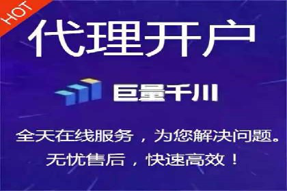 信息流代理案例分享：助力企业增长之道