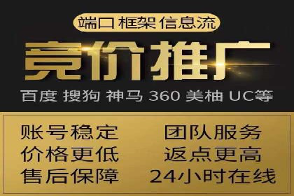 信息流广告投放策略：如何实现广告效果最大化