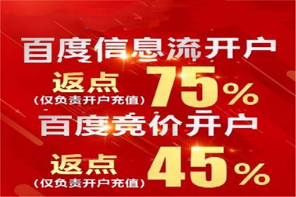 百度竞价公司如何助力企业实现营销目标？